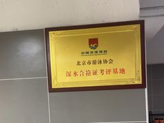 -小蓝鲸游泳培训基地(积水潭店)