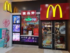 门面-麦当劳(宽城万达店)