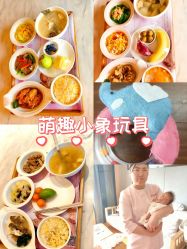 -大美母婴湖畔月子中心(江宁店)
