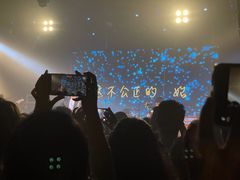 -MAO Livehouse(杭州店)
