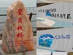 -金沙滩度假村