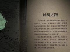 -巴音郭楞蒙古自治州博物馆