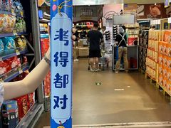 -麦德龙(包河店)