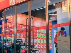 -趣动熊运动发展中心(乐坊校区)