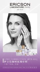 -东方美美容SPA会所