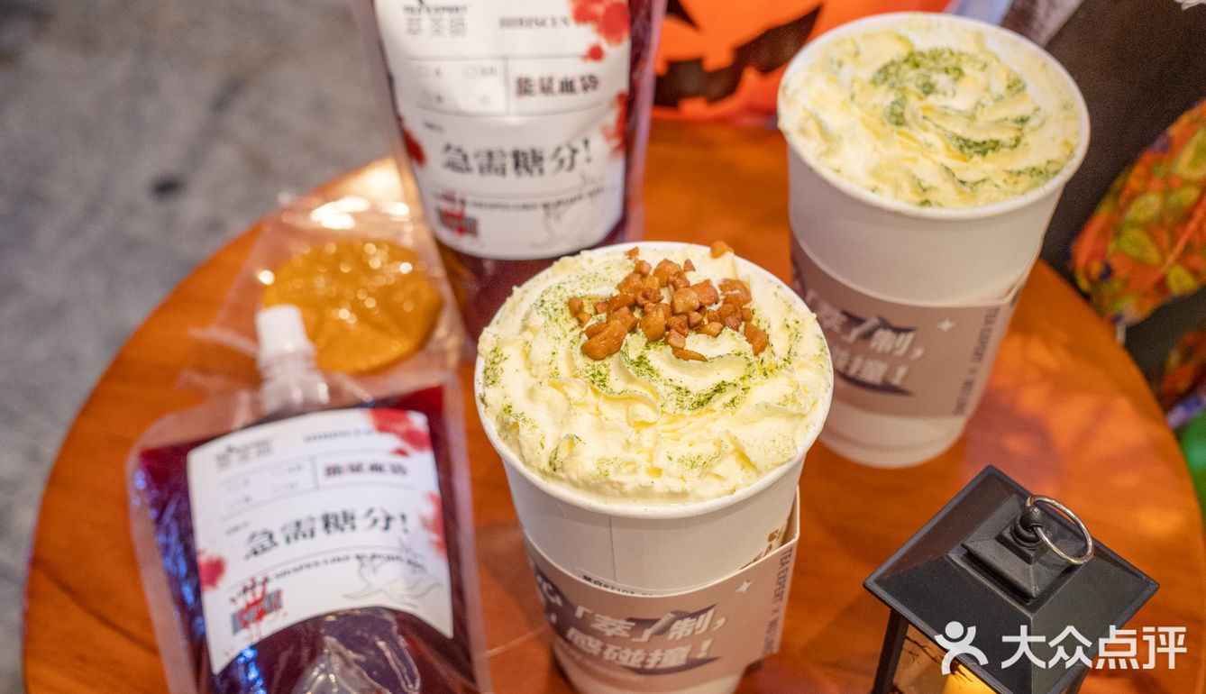 萃茶师万圣节限定款太好玩了！