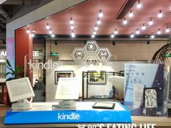 -光海书局(南京东路第一百货店)