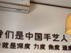 -沐善人家中医·推拿·理疗·三伏灸(新洲店)