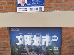 -1912街区