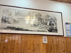 -芦茨金富饭庄·25年老字号·专做稻草鸡