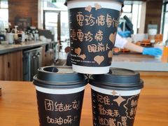 -星巴克臻选(广州二沙岛文立方店)
