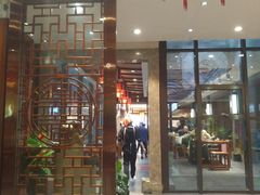 门面-毅祥斋老孙家泡馍(北院门鼓楼店)
