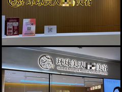 -岭南站NOVA