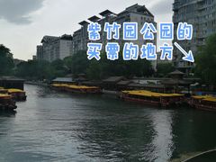 -皇家御河游(紫御湾码头)