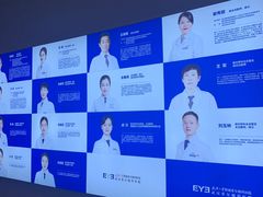 -武汉大学附属爱尔眼科医院(湖北总院)