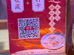 -潮界(大学路店)