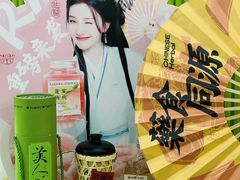 -陆藜·开了个方子(北京丰科万达店)