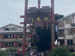 -磁器口古镇