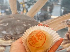 蟹粉鲜肉月饼-新花城蟹粉馆(乌鲁木齐店)