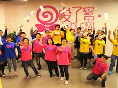-唆了蜜团建·趣味沉浸式剧情·蹦床轰趴运动拓展基地(天津旗舰店)