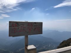 -白草畔自然风景区