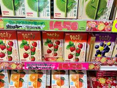 -Don Quijote(京都Avanti店)