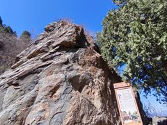 -鹫峰国家森林公园