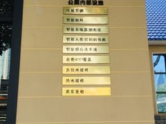 -西北湖绿化广场