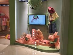 -妖精的口袋(龙之梦店)