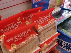 -味多美蛋糕(回龙观东大街店)