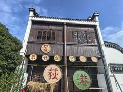 -丝绸小镇荻港古村