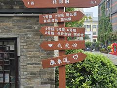 -回龙窝历史文化街区