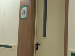 -首都医科大学附属北京同仁医院(南区)