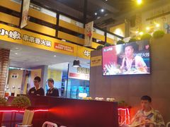 大堂-牛小嫩串串火锅(老国贸总店)