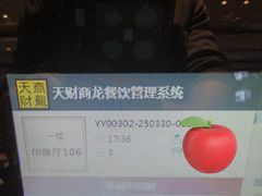 -得尔乐大酒店(南塘店)