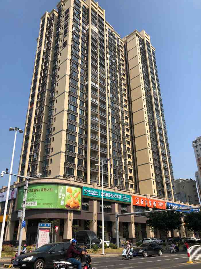 荣基财富广场-"荣基财富广场 99地址:霞山区海滨大道.