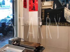 -阿殳咖啡(水围村店)