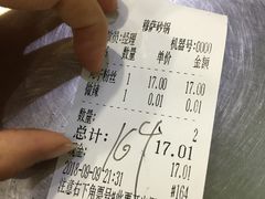 -清真·穆萨砂锅(大皮院店)