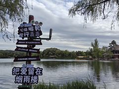 -承德避暑山庄景区