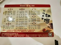 -稻香酒家(天河城店)