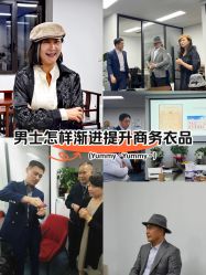 点击看大图 -Suit&Leader尚理德服装定制(上海展览中心店)