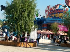 门面-华夏文旅海洋公园