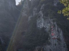 -秦岭天竺山生态文化旅游景区