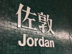 -利强记北角鸡蛋仔(弥敦道店 )