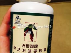 -美乐家健康生活馆(杭州馆)