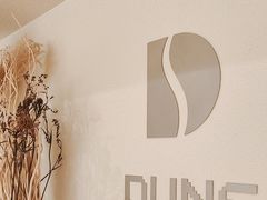 -沙丘咖啡DUNE COFFEE(深业水松大厦店)
