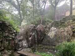 -石钟山