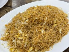 鸡蛋炒米粉-贞姨美食·老字号海鲜大排档