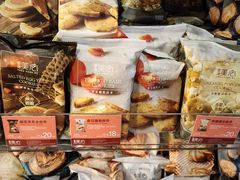 -美心西饼(MTR旺角店)