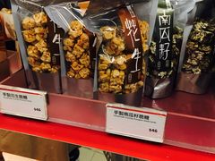 -奇华饼家(香港国际机场T1店)